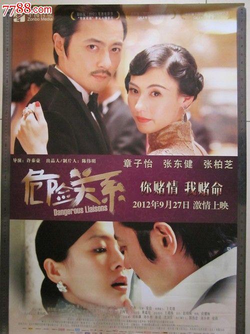 车辆登记证书怎么制作